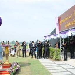 <strong>Read more about</strong><br />HRH Princess Maha Chakri Sirindhorn Inspects the Operation of Nong Chet Sen Monkey Cheek Project HRH Princess Maha Chakri Sirindhorn Inspects the Operation of Nong Chet Sen Monkey Cheek Project